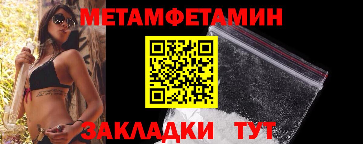 Первитин витя  Первитин витя  Междуреченск  Вход с VPN 