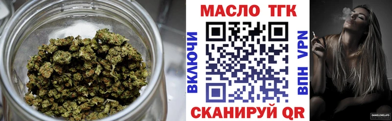 mega маркетплейс  где найти   Междуреченск  Дистиллят ТГК концентрат 