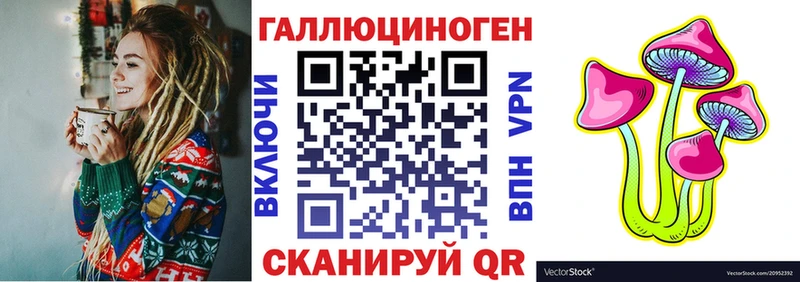 Галлюциногенные грибы прущие грибы блэк спрут зеркало Междуреченск где купить наркоту