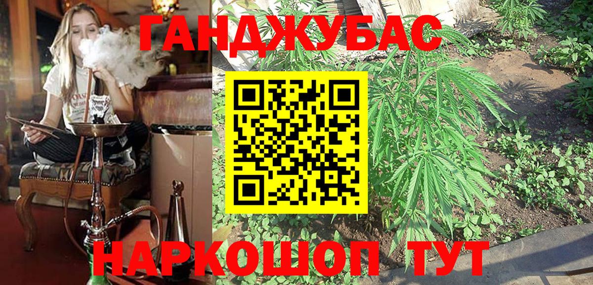 Марихуана Amnesia  Бошки Шишки LSD WEED  Междуреченск  Вход с VPN  Бошки Шишки план 
